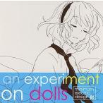 中古同人音楽CDソフト an experiment on dolls / minimum electric design