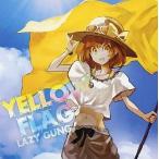 中古同人音楽CDソフト YELLOW FLAG / LAZY GUNG