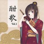 中古同人音楽CDソフト 酣歌 Vol.1 / kaede.org