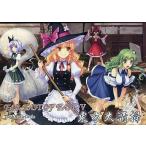 中古同人音楽CDソフト FAR EAST OF EAST V 東方大清掃 / T.M.C(TatshMusicCircle)
