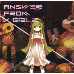 中古同人音楽CDソフト Answer from X Girlz / C.H.S