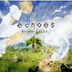 中古同人音楽CDソフト echoes / project-ALCA-
