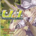 中古同人音楽CDソフト U＆I EUROBEAT REMIX / Unlucky Morpheus＆Icarus’cry