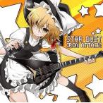 中古同人音楽CDソフト Star Dust / IRON ATTACK!
