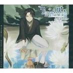 中古同人音楽CDソフト The Lost World -喪亡という名の識域- / utanoha*Lenka