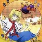 中古同人音楽CDソフト 東方蟒酒宴 〜Age of Ethanols〜 テーマ曲＆BGM集[正方形ジャケット] / Neetpia