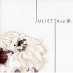 中古同人音楽CDソフト JULIETTA e.p. / JUDGEMENT