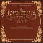 中古同人音楽CDソフト 「ROSE GUNS DAYS」Sound Tracks1 -愛はオメルタ- / circletempo