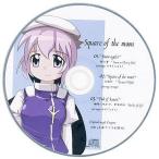 中古同人音楽CDソフト Square of the moon[冊子無] / LOVE MACHINE