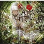 中古同人音楽CDソフト ABYSS FLOWER / GILDIA