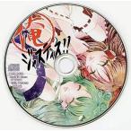 中古同人音楽CDソフト 俺のジャスティス!! 付録CD[冊子無] / TAMUSIC