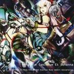 中古同人音楽CDソフト Dimersity 01：Meus Vitualamen Exertus Muto Vest
