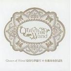 中古同人音楽CDソフト Queen of Wand 夏待ち準備号+小狐丸小作品集 / Queen of Wand