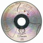 中古同人音楽CDソフト T.Piacere Instrumental [Opus zero] 2012 spring / T.Piacere