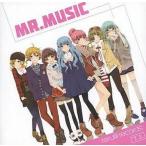 中古同人音楽CDソフト MR.MUSIC / 至高の当社比