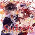 中古同人音楽CDソフト sweets / HaNaPoKo Labo