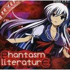 中古同人音楽CDソフト Phantasm literature / Studio K.N.S.