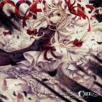 中古同人音楽CDソフト CORONeT / Pizuya’s Cell(ぴずやの独房)