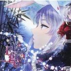 中古同人音楽CDソフト Alter Ego / GET IN THE RING