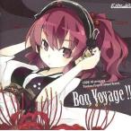 中古同人音楽CDソフト Bon Voyage!! / CODE-49