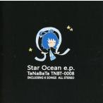中古同人音楽CDソフト Star Ocean e.p. / TaNaBaTa