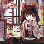  б/у такой же человек музыка CD soft du Cafe*tre / Attrielectrock