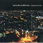 中古同人音楽CDソフト unterbewuBtsein / Klangsynthese Label
