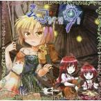中古同人音楽CDソフト 幻想パブ：午後9時 / Casket