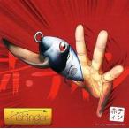 中古同人音楽CDソフト Fishinger / MOVE ON ENTERTAINMENT
