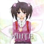 中古同人音楽CDソフト WHITE / Dolce Voce