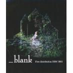 中古同人音楽CDソフト Free distribution DISC 2012 / _blank
