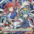 中古同人音楽CDソフト Carmishen Mound / 音召缶