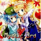 中古同人音楽CDソフト Mystic 3rd / ロクプラス