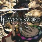 中古同人音楽CDソフト HEAVEN’S SWORD / IRON ATTACK!