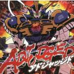 中古同人音楽CDソフト ADJUDGED アドジャッジド / GET IN THE RING