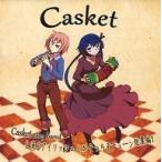 中古同人音楽CDソフト Casket the band と漁るアイリッシュとかそっち系チューン総集編1 / Casket