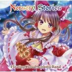 中古同人音楽CDソフト Nersery Stories / Floating Cloud Acoustic Band