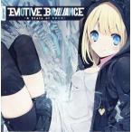 中古同人音楽CDソフト EMOTIVE BRILLIANCE -A State of ROCK- / Sprite Recordings