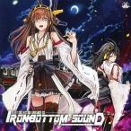 中古同人音楽CDソフト IRONBOTTOM SOUND / DANGEROUS MEZASHI CAT