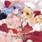 中古同人ドラマCDソフト レミリアと