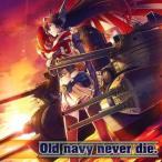 中古同人音楽CDソフト 艦これアレンジCD『Old navy never die.』 / kaede.org