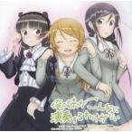 中古同人音楽CDソフト 俺の妹がこんなに演奏するわけがない / TAMUSIC