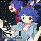 中古同人音楽CDソフト Desire S-T / Sharp Eight＆Eve Hates Me
