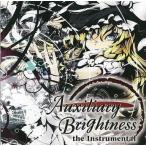 中古同人音楽CDソフト Auxiliary Brightness the Instrumental / EastNewSound