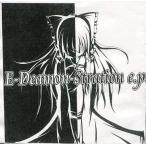 中古同人音楽CDソフト E-Deamon-Stration e.p / 食業音楽食堂