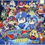 中古同人音楽CDソフト メガロック カーニバル EXTEND / EtlanZ