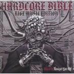 中古同人音楽CDソフト HARDCORE BIBLE -RIGE MUSIC EDITION- / Notebook Records