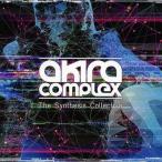 中古同人音楽CDソフト Akira Complex The Synthesis Collective / S2TB Recording