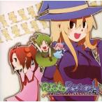 中古同人音楽CDソフト PUROTORECORDS ORIGINAL STYLE #5 / Project Trance Header