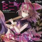 中古同人音楽CDソフト BEYOND AROUND / CODE-49